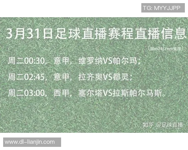 选择最佳足球比赛直播应用程序的推荐与比较