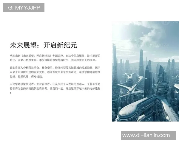 标准列致与威尔郡的较量分析及未来发展展望